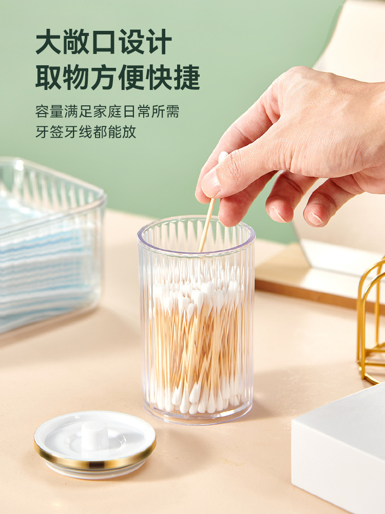 Light Luxury Desktop Dustproof Cotton Swab Storage Box Toothpick Storage Box Sundries Small Box Household Transparent Cotton Swab Tube Student