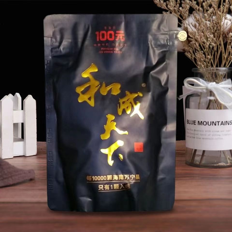 超市好货口味 和成天下裸包槟榔100元装海纳百川扫码中奖30 50元