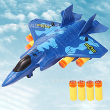 新款软弹玩具飞机发射器战斗机对战男孩惯性玩具一键弹射户外儿童