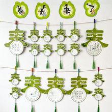 创意春字硬笔书法作品纸展示悬挂件绿色春天来了主题装饰吊卡一年