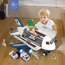 超大号飞机玩具车儿童惯性模型收纳套装灯光音乐益智男孩玩具批发