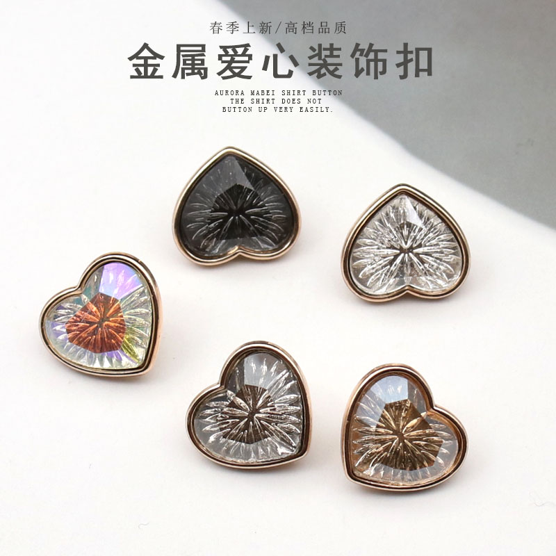心形金属纽扣炫彩爱心玻璃钻扣衬衣衬衫羊毛衫装饰扣米色黑色