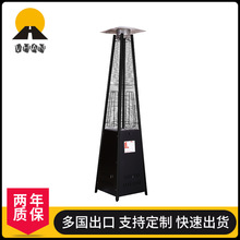 未寒塔型燃气加热取暖器户外餐厅天然气炉取暖液化气PATIO HEATER