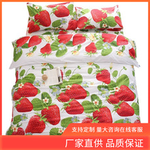 INC0 3D大草莓床单单件纯棉加厚斜纹布100全棉单人1.2米双人1.51