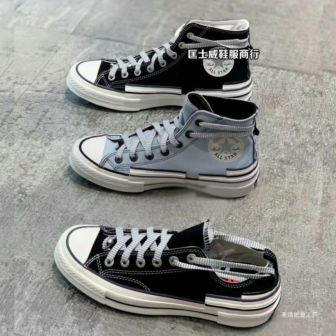 美奇匡威chuck 70 hacked堆叠感解构男女高帮帆布鞋情侣鞋潮牌鞋