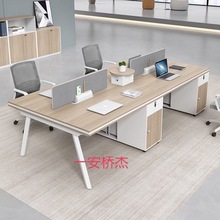LT职员办公桌椅组合简约现代员工位4四6六人位办公室屏风卡位电脑