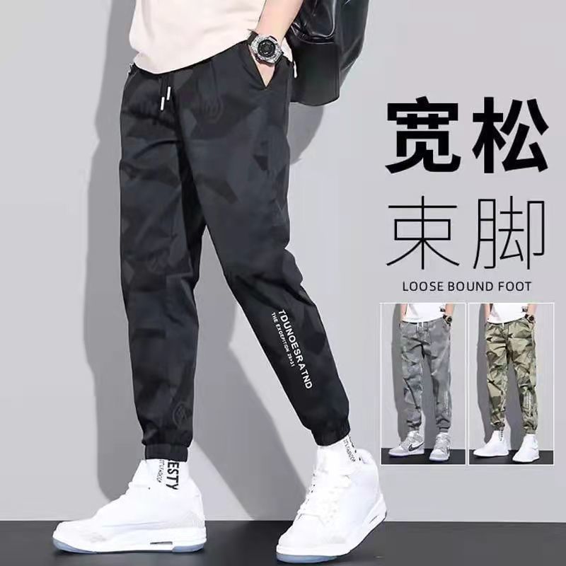   Ice Silk Pants Men's Summer Thin Quick-Drying Breathable Casual Sports Pants oose Tappered Fashionable Camouflage Overalls