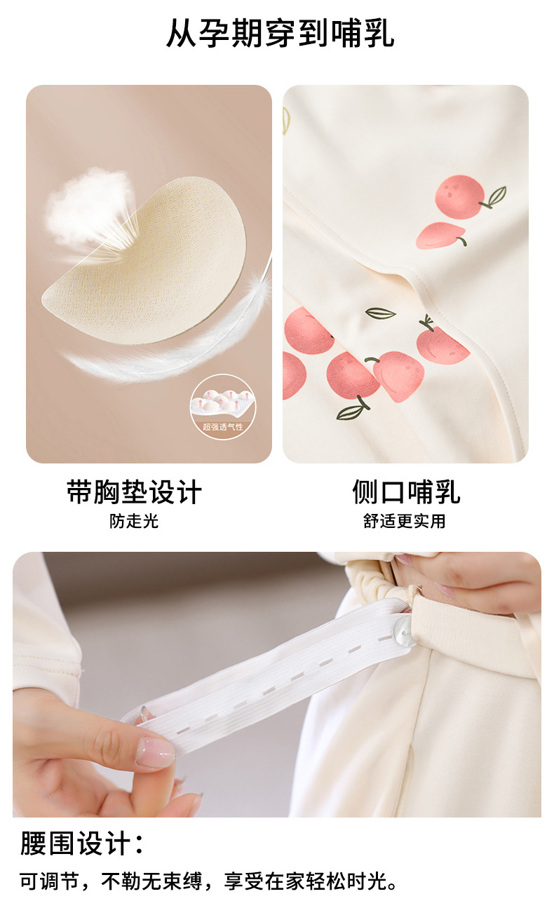 Autumn Cotton Maternity Nursing Sleepwear Spring Fall Feeding Nightwear Clothes for Pregnant Women Pregnancy Pajamas Lounge Suit 33 O1CN01asbaCS1XoJIEVS5tq !!2215432582970 0 cib