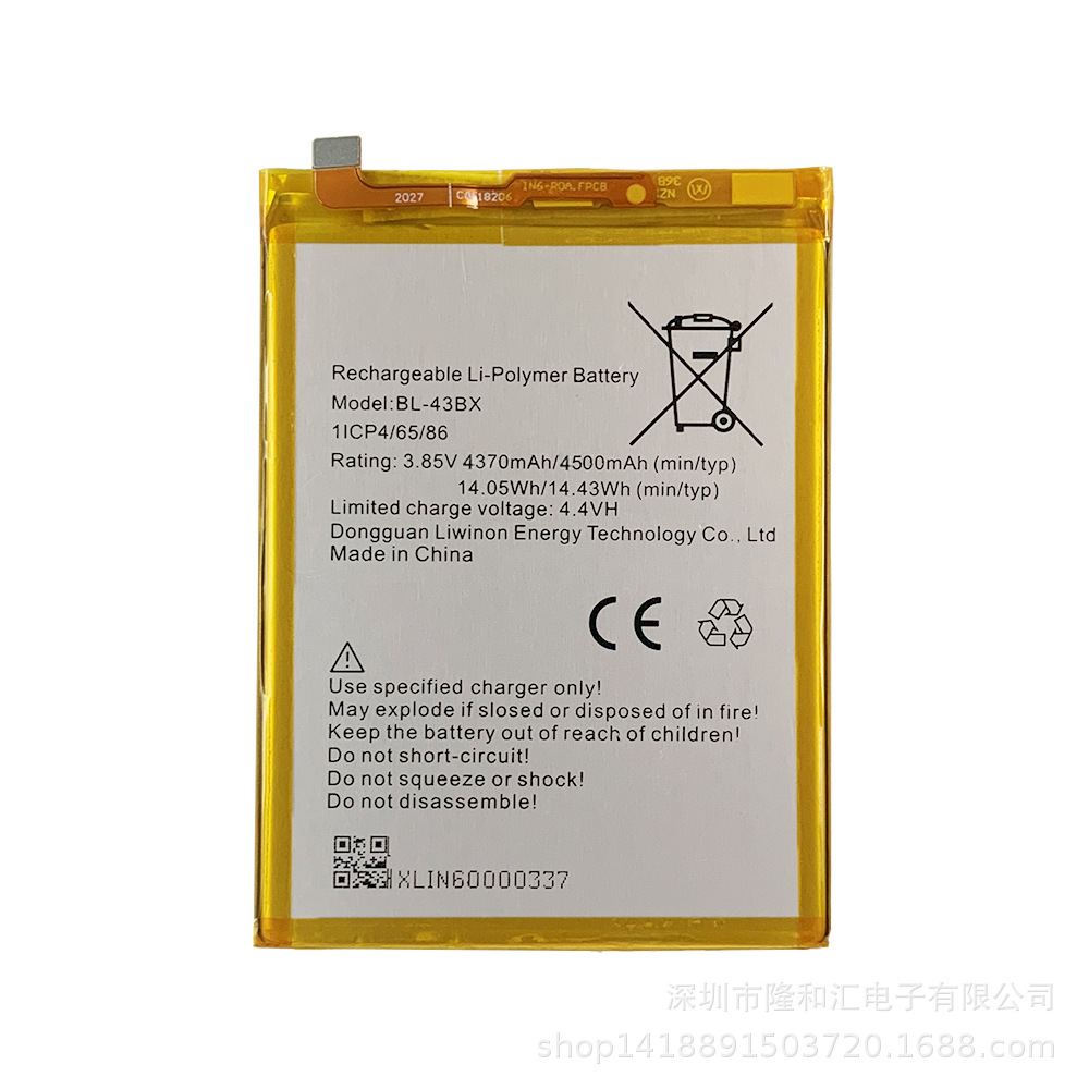 适用传音infinix x604/note 5手机43bx大容量内置锂电池电板 全新