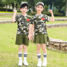 儿童军训迷彩服套装小学生短袖夏令营特种兵户外幼儿园演出服校服