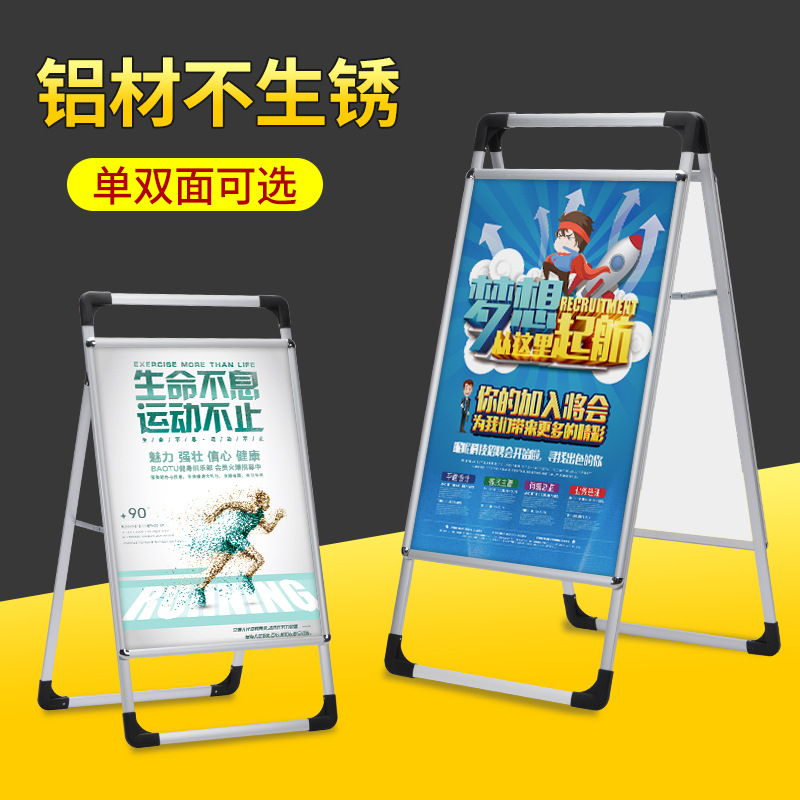 铝合金海报架广告牌展示牌kt板展架立式落地式宣传展板架子展示架