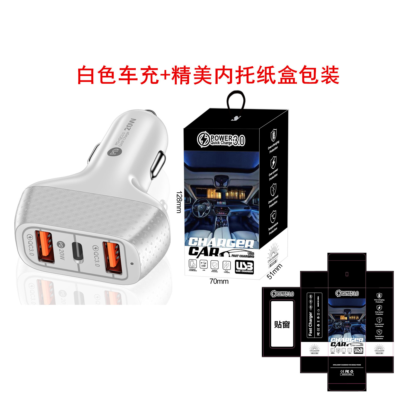 One-to-Three 2A 2usb + Type-C Car Charger 2usb Interface Car Phone Charger