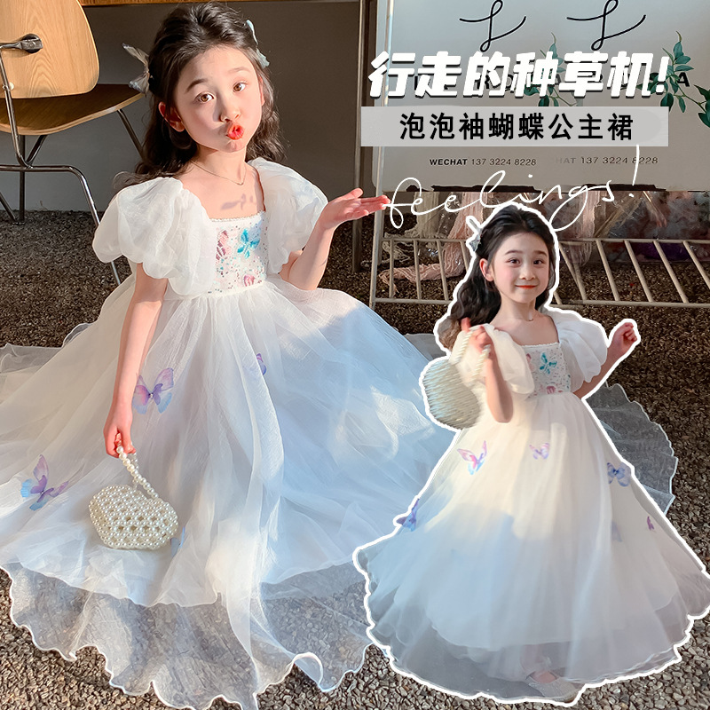 女童夏季仙女裙2024夏装新款气质白色长裙公主裙礼服大裙摆连衣裙