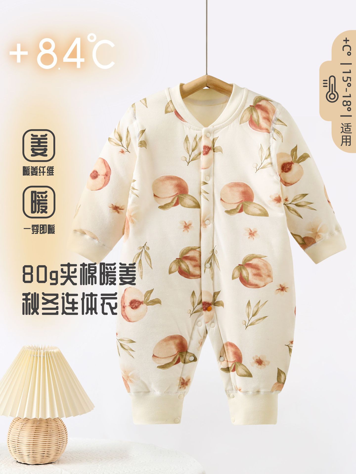 baby clothing autumn and winter romper 80g quilted warm ginger newborn warm jumpsuit baby clothing baby romper