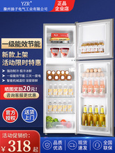 扬子电气小冰箱家用小型中型冷冻冷藏迷你宿舍租房一级节能电冰箱