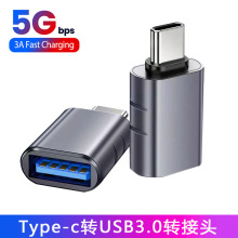 跨境新品锌合金OTG转接头Type-c转USB3.0转接器手机U盘高速读卡器