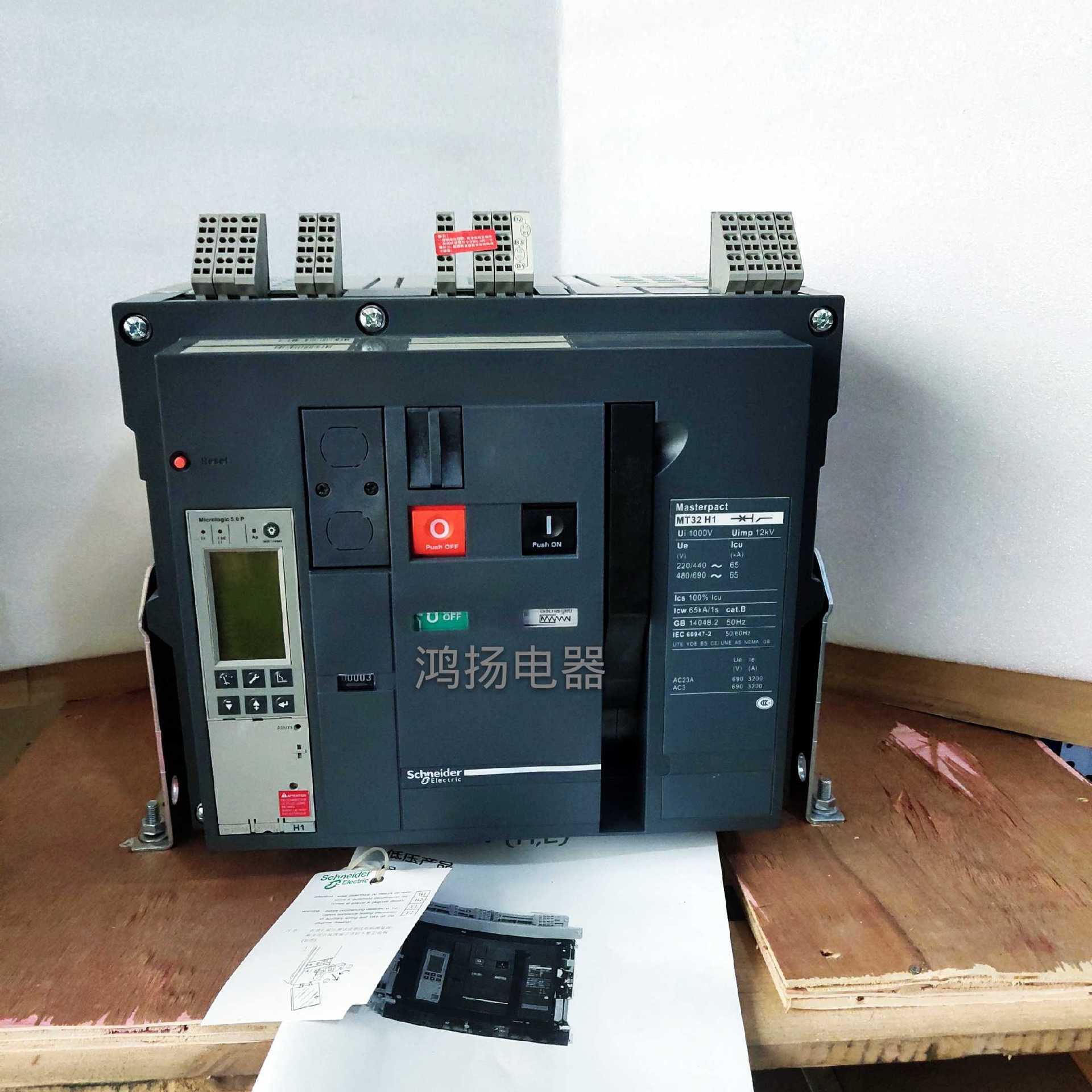 施耐德 mt32h1 mt40h1 mt25h1 mt20h1 mt16h1 mt12h1 mt10h1议价