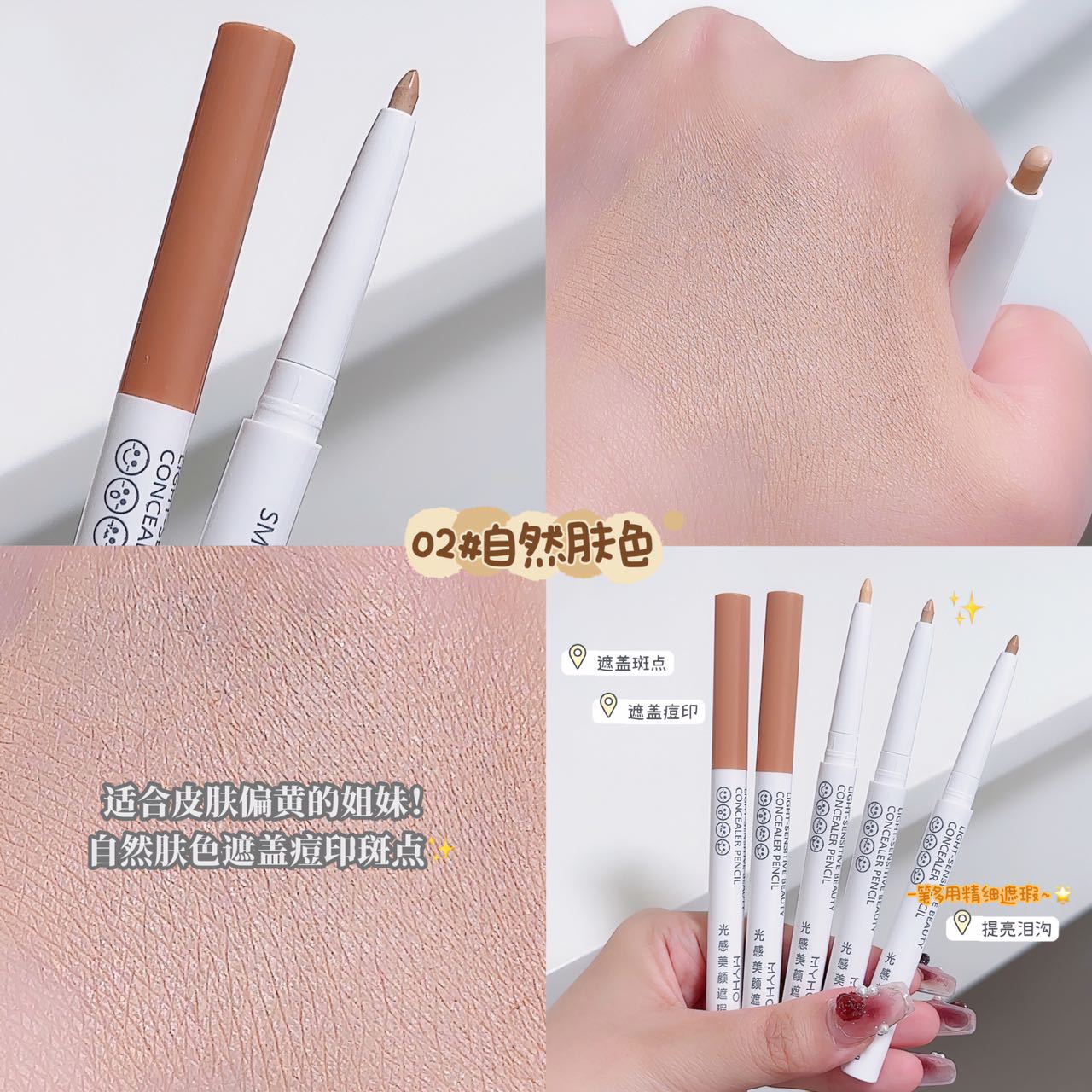 Myho Light Sense Concealer Pen Eyebrow Concealer under Eyelid Cover Fleck Acne Marks Dark Circles Eye Shadow Pen Student Makeup