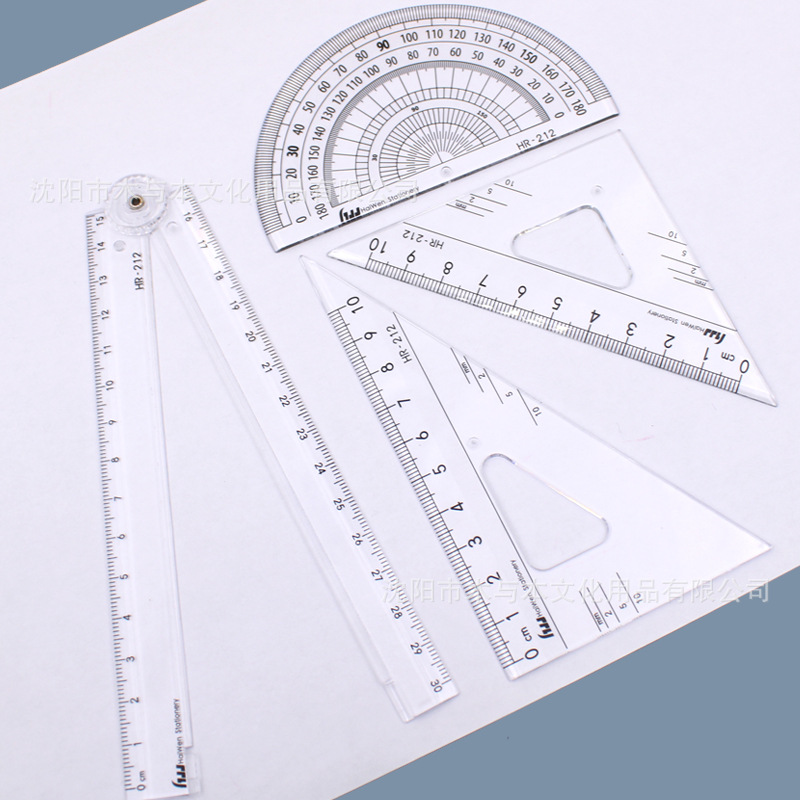 海雯套尺四件套212学生尺子折叠尺30cm量角器三角板清晰透明直尺
