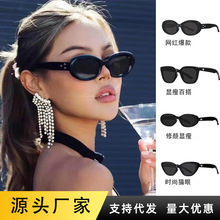 gm个性窄框墨镜女科技感配饰猫眼太阳镜女2023新款高级感眼镜拍照