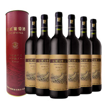 中粮长城特酿6年解百纳干红葡萄酒礼盒装750ml*6瓶赤霞珠宴请