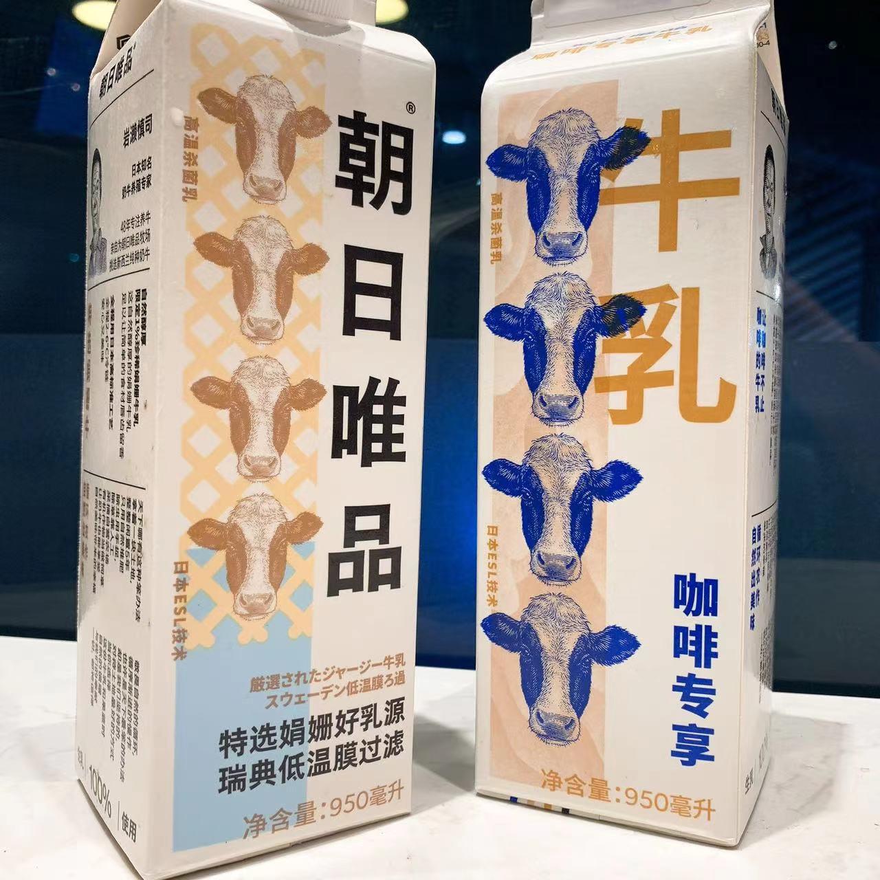 朝日唯品高品质冷藏牛乳鲜牛纯奶950ml生乳纯咖啡奶茶店酸奶商用