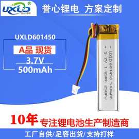 聚合物锂电池601450 601650蓝牙耳机助听器补光灯耳机充电仓电池