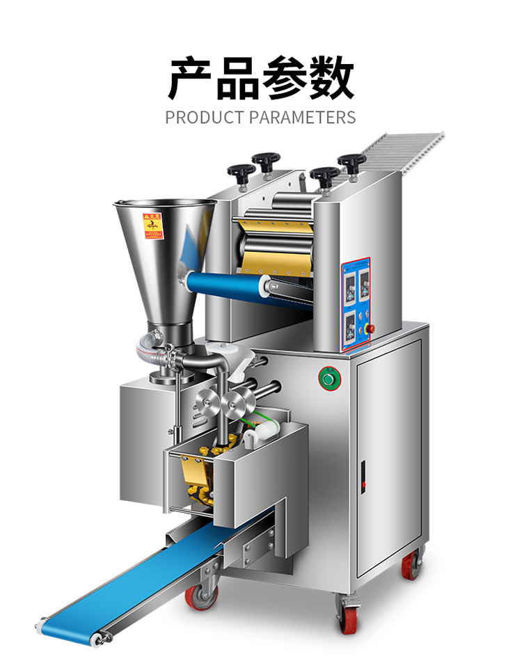 210豪华饺子机详情750切_15.jpg