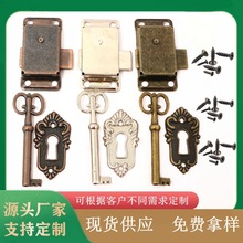 中式仿古抽屉锁 复古家具锁柜台锁衣柜锁锌合金家具青古锁三件套