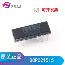 原装正品 DCP021515P 021515P 封装 PDIP-7 DC-DC电源IC 现货库存