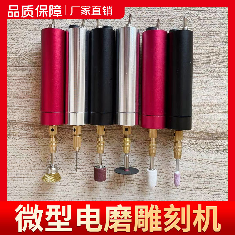 Miniature Household Electric Hand Drill Crafts Epoxy Punching Mini Electric Polishing Tool DIY Drilling Artifact Electrical Grinding Machine