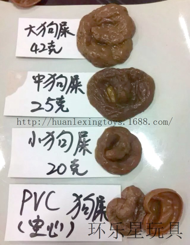 仿真小狗屎整人狗屎 tpr软胶粘性狗屎 恶心大便便 整蛊玩具小赠品