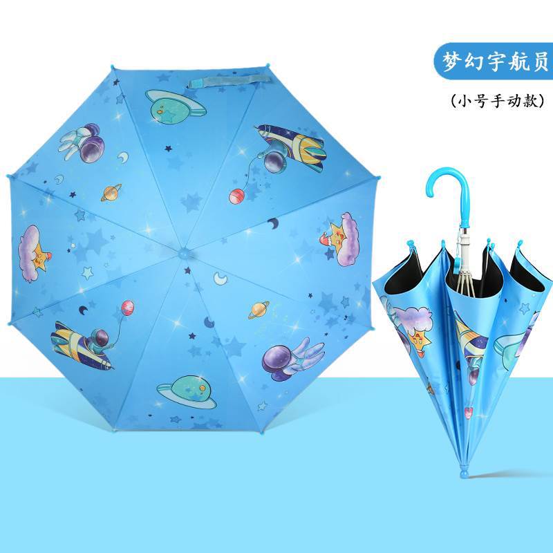 雨伞儿童8岁男童小学生一年级上学女孩小孩幼儿园小朋友晴雨 图片