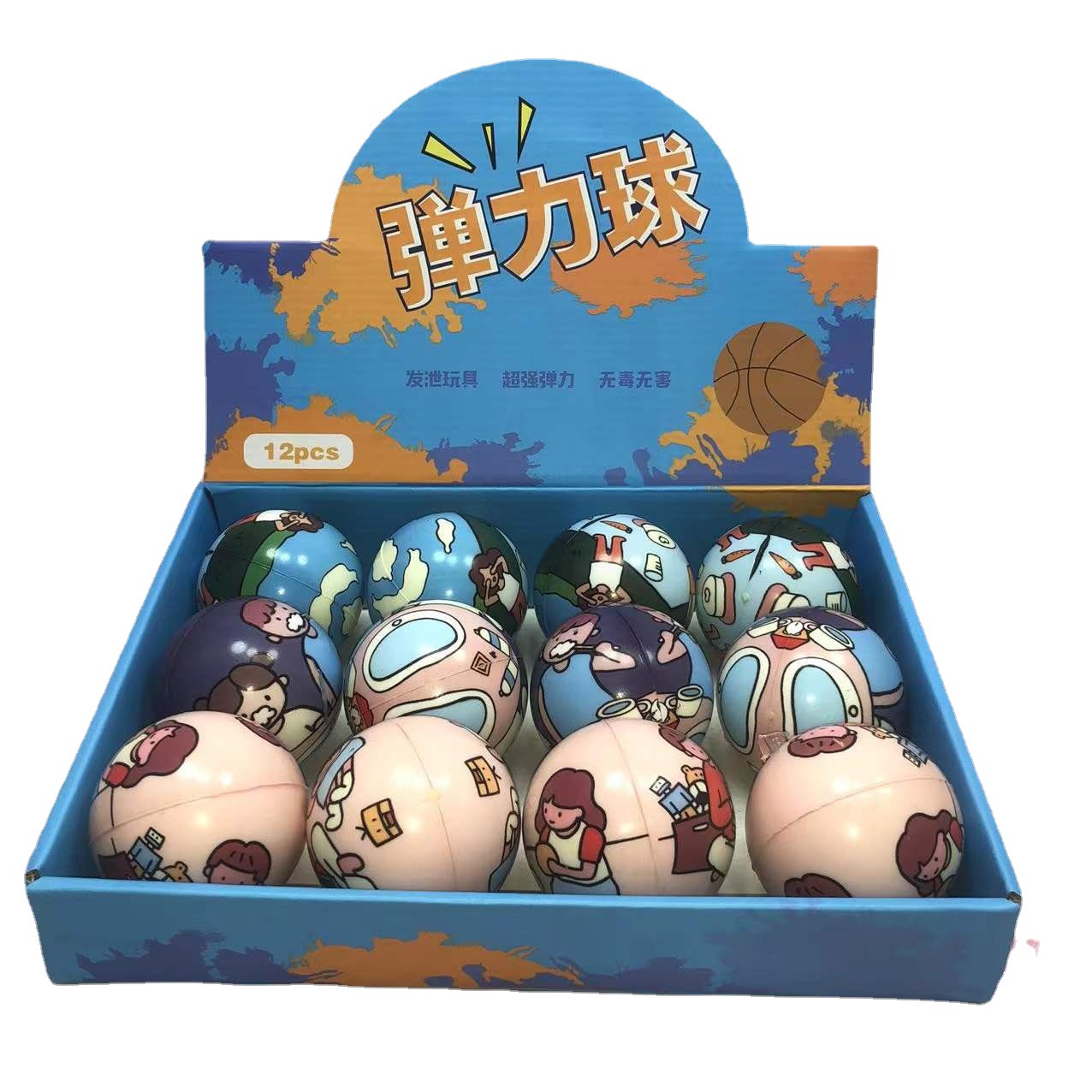 儿童跳跳球橡胶弹力球小号实心弹跳玩具扭蛋机地摊批发sv-12459