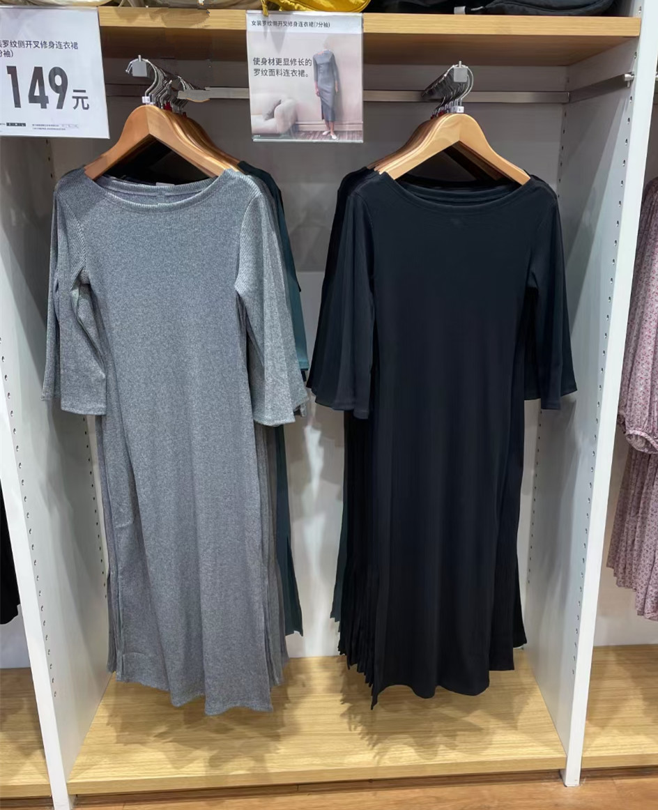 试衣间女装2022春季罗纹侧开叉修身中长裙子七分袖连衣裙女441144