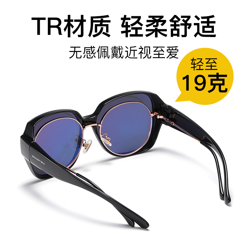 New Set of Glasses Women's Polarized Sunglasses Live Broadcast Myopic Sunglasses TR90 Plated Ar Blue Tape Glasses One Spot