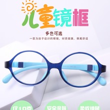 新款学生款TR90硅胶儿童眼镜可配近视青少年超轻舒适07