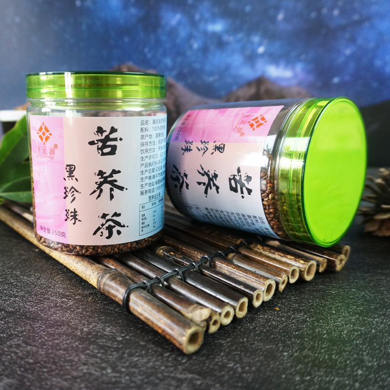 苦荞茶黑珍珠苦荞茶荞麦茶250克罐装瓶装黑苦荞工厂店批发饭店茶