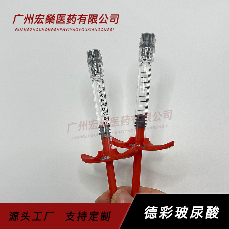 德彩正品玻尿酸全脸填充塑形不红不肿材料稳定透明质酸钠源头厂家