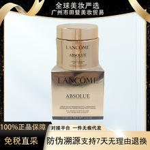 【官方正品】法国Lan.come兰.蔻菁纯面霜臻颜精莘面霜滋润型60ml