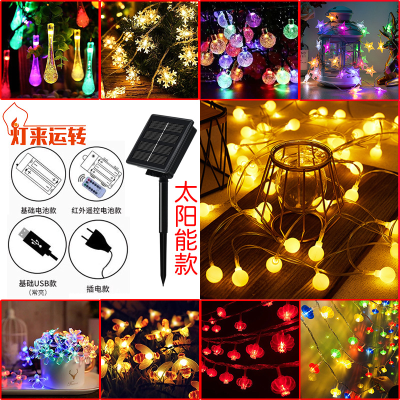 LED Solar String Lights Christmas Festival Outdoor Camping Tent Canopy Wedding Decoration Star Lights Ball Colored Lights