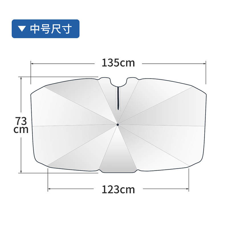 Car Sun Protection Heat Insulation Umbrella Type Sunshade Folding Umbrella Automobile Sunshade Car Front Gear Car Sunshade