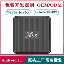 X98Q 安卓电视机顶盒 S905W2芯片 安卓11系统 双WIFI 4K高清TVBOX