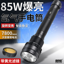 俱竞阳JY-7028氙气灯手电筒HID可充电变焦强光超亮户外黄光钓鱼灯