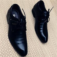 WZXSK黑色办公男士皮鞋正装尖头商务休闲韩版新款青年英伦增高结