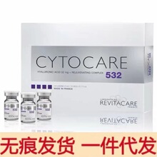 丝丽715/640/532动能素水光精华保湿米白提升紧致可涂抹