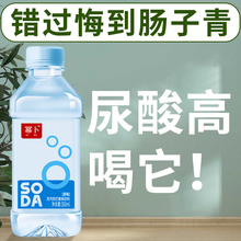 苏打水24瓶*350ml整箱弱碱性0卡原味便携矿泉水饮料包邮