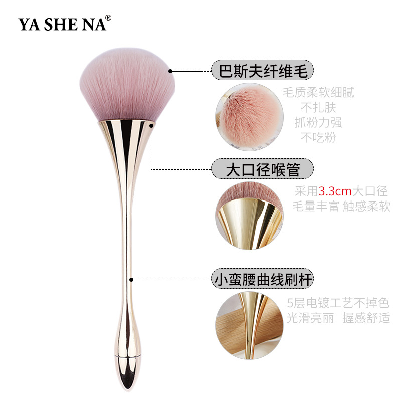 Yasna Small Waist Large Face Powder Makeup Brush Super Soft Concealer Makeup Makeup Brushes Eye Shadow in Stock Wholesale