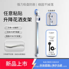 304不锈钢五档淋浴花洒喷头家用浴室洗澡可移动花洒杆免打孔支架