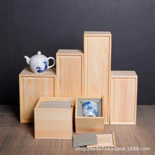 日式风格竹木茶杯木制收纳盒礼品包装盒杂物茶具竹木木制收纳盒